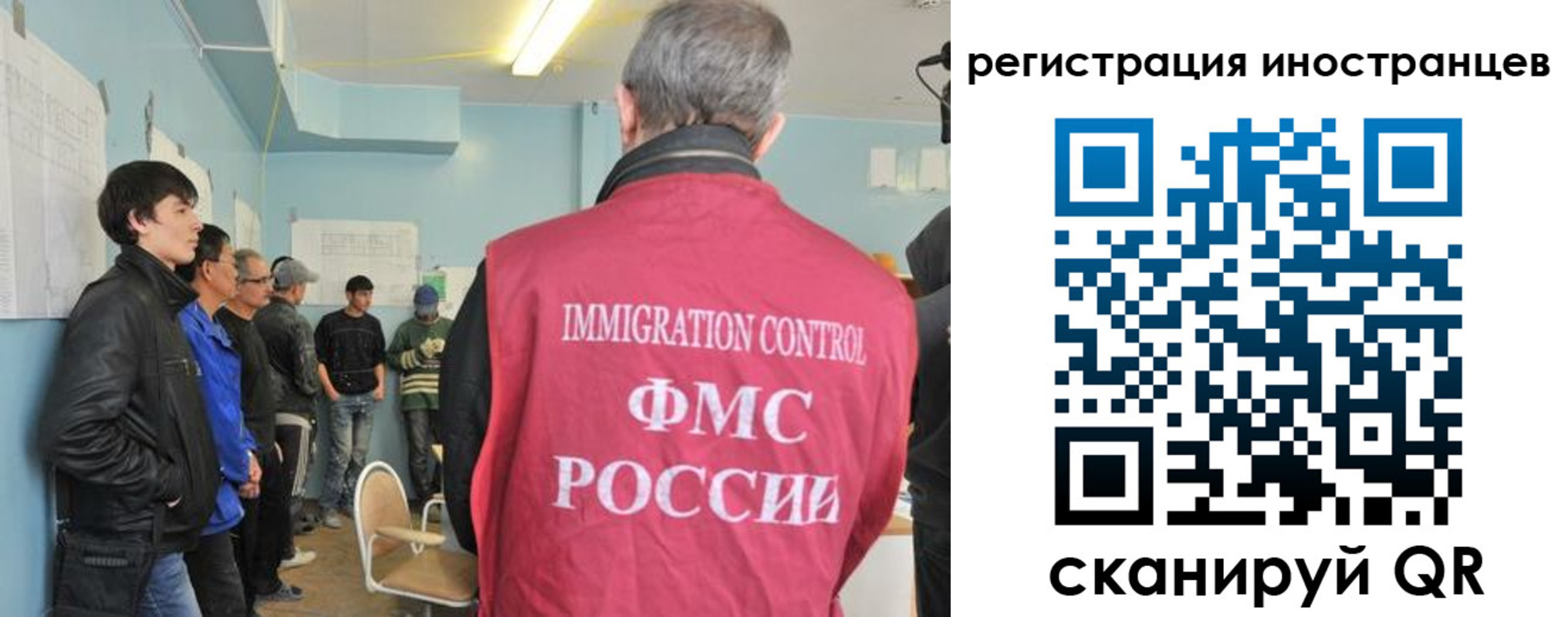 временная регистрация купить в Шумихе