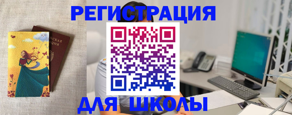 пропишу в квартире в Шумихе