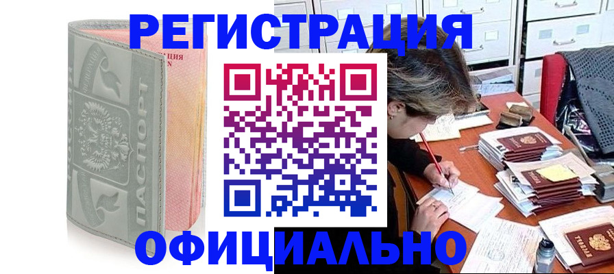 пропишу в квартире в Шумихе