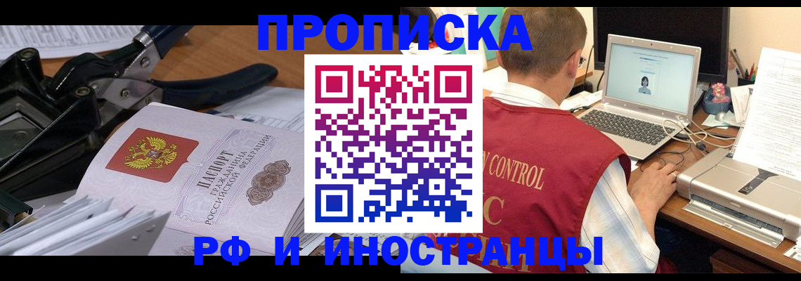 регистрация для дет. сада в Шумихе